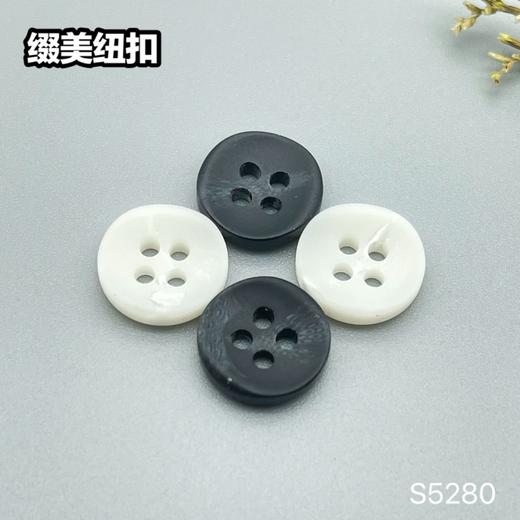 S5280(整包购买) 商品图0