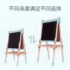 可来赛 多功能立式画架53887 商品缩略图3