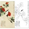 于非闇竖幅工笔花鸟白描底稿山茶花《白雀图》-多种白描尺寸可选-YF45 商品缩略图0