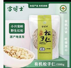 雪博士有机松子仁500g 商品图1