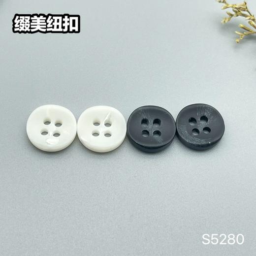 S5280(整包购买) 商品图6