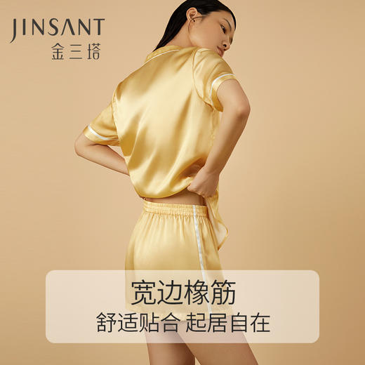金三塔100%桑蚕丝舒适凉爽口袋印花纯色女士真丝睡衣短袖短裤家居服套装 YSFCA406 商品图3