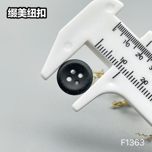 F1363(整包购买) 商品图6