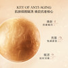 兰蔻（LANCOME）菁纯臻颜精华乳 30ml 精华玻色因淡纹修护保湿 商品缩略图3