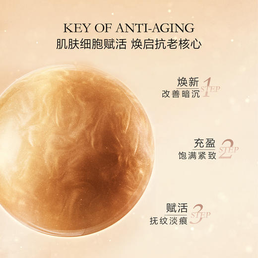 兰蔻（LANCOME）菁纯臻颜精华乳 30ml 精华玻色因淡纹修护保湿 商品图3