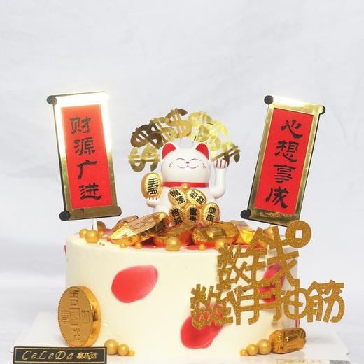 【优品系列】---【招财猫】【031】 商品图0