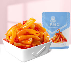 良品铺子|【专属】山珍鱿鱼70g【单拍不发货】