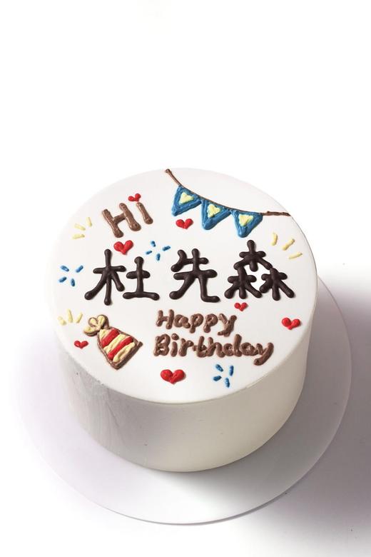 你的名字 商品图0