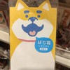 MW红包57457 商品缩略图0