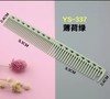 YS/PARK 裁发梳 梳子 337 商品缩略图8