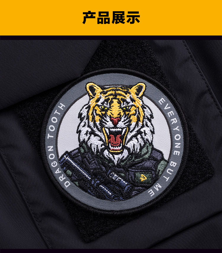 新品龙牙十二生肖虎臂章魔术贴战术臂章龙牙战术装备