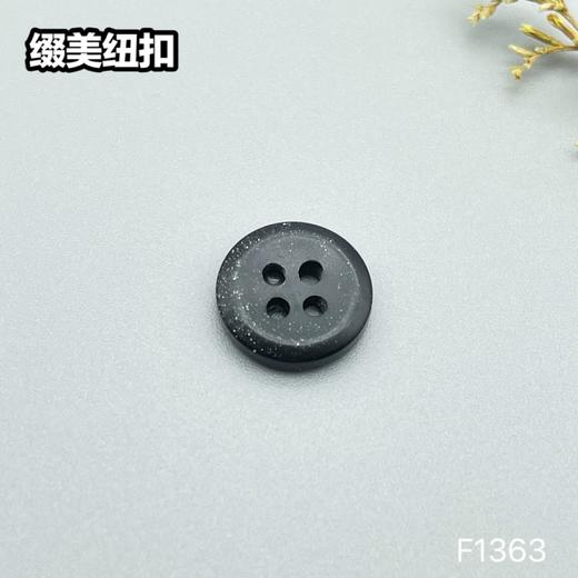 F1363(整包购买) 商品图3