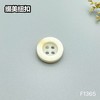 F1365(整包购买) 商品缩略图2