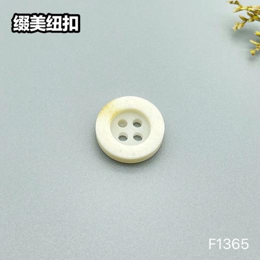 F1365(整包购买) 商品图2