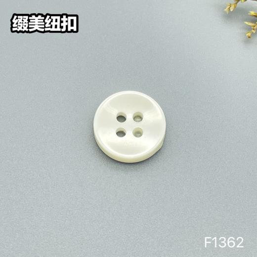 F1362(整包购买) 商品图1