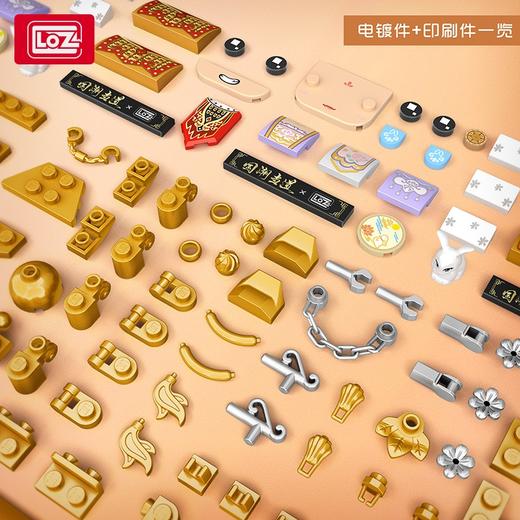 俐智loz积木小颗粒方头仔戏曲京剧国潮成人积木拼装嫦娥 商品图2