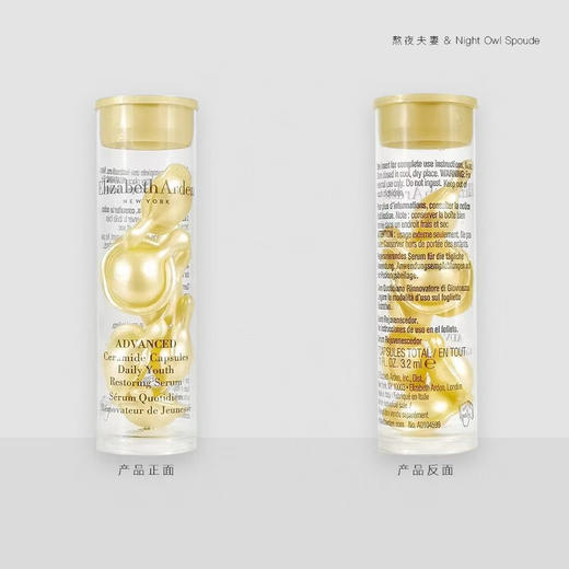 伊丽莎白雅顿金胶小样7粒 商品图5