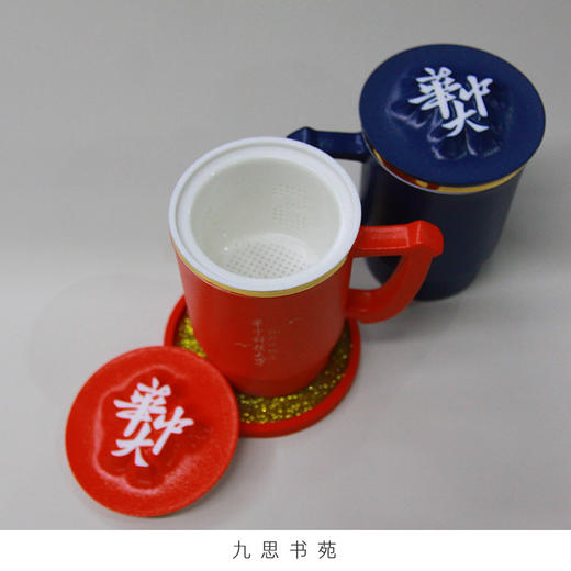 70周年校庆系列-华中大字杯 商品图5