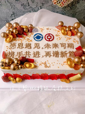 开业大吉 | 活动蛋糕，庆功宴蛋糕（水果戚风蛋糕，夹心备注，特殊款式请私聊）