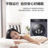 海尔（Haier）洗衣机G100208B12S 商品缩略图8