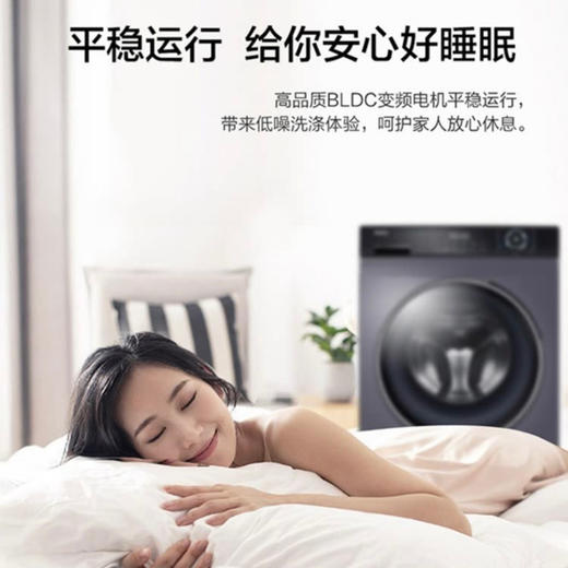 海尔（Haier）洗衣机G100208B12S 商品图8