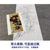 【大彩图】于非闇工笔画白描底稿《二乔牡丹图》牡丹临摹勾线高清打印稿YF26 商品缩略图1