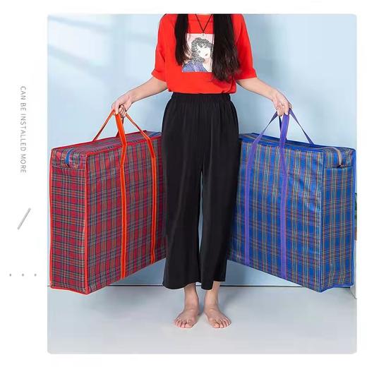 超大加厚收纳袋牛津格子编织袋棉被打包搬家特大容量无纺布手提行李袋78×63×23cm1个 商品图1