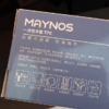 买1送2到手3盒共330枚！【MAYNOS一次性TPE手套110枚/盒】高TPE食品级材质,密封性好不易破，贴身舒适无异味、弹性大、防油污，好戴好脱不粘手~ 商品缩略图5