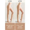 茉寻丝袜女薄款防勾丝春夏光腿裸感神器日本防晒美肤袜 商品缩略图1