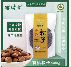 雪博士有机松子250g 商品图1