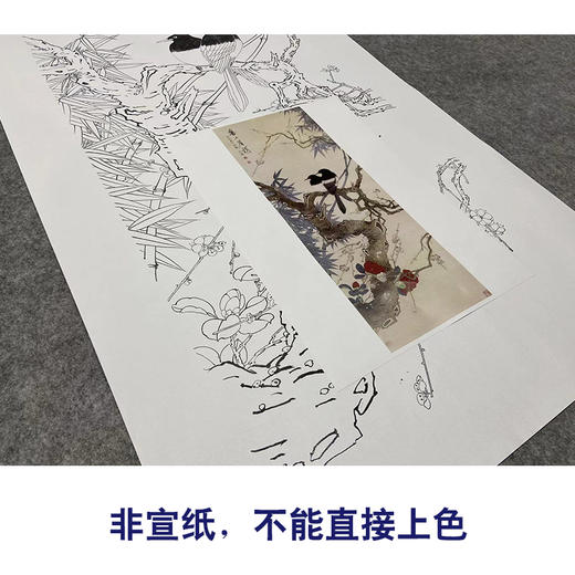 【大彩图】于非闇工笔画白描底稿《喜上眉梢图》喜鹊临摹勾线高清打印稿YF07 商品图2