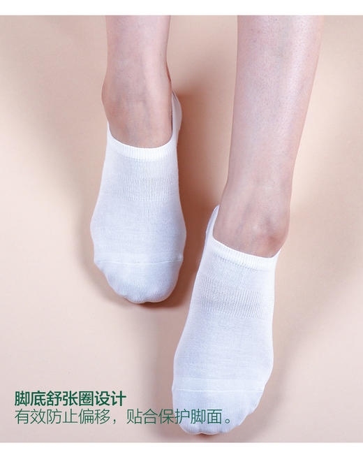 【任选6双79.5】春夏新品绢丝轻薄透气木薯蚕丝平纹网眼镂空隐形女袜 商品图4