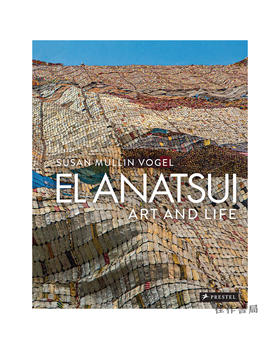 El Anatsui: Art and Life/艾尔·纳萨：艺术与生活
