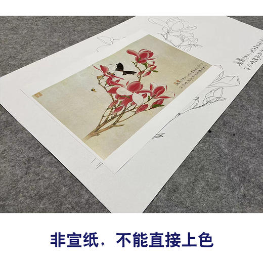 于非闇竖幅工笔花鸟白描底稿-红玉兰花《辛夷引蜂蝶》-多种白描尺寸可选-YF42 商品图2