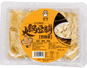 吼爷豆腐皮150g/盒