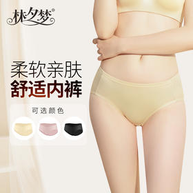 【梦之露-配裤】舒适中腰全棉底裆包臀效果好尽显迷人身姿_1601-01