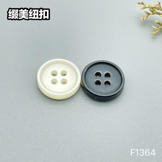 F1364(整包购买) 商品图5