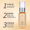 【中欧班列精选】BF日本资生堂dprogram安肌心语酵母水乳 商品缩略图2