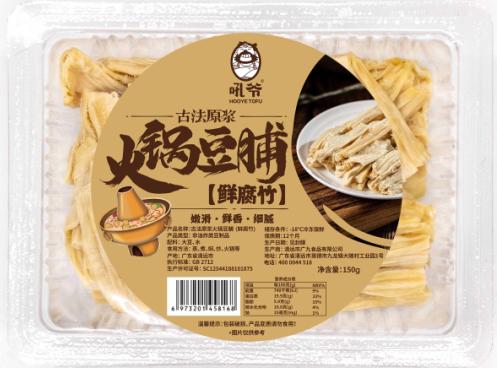 吼爷鲜腐竹150g/盒 商品图0