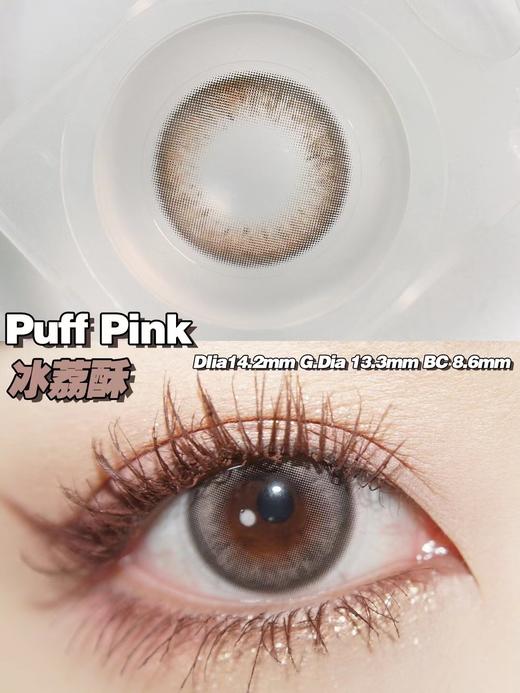 BEERUSCON&Lolilook半年抛 商品图9