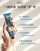 roopy手霜法国润培护手霜 商品缩略图2