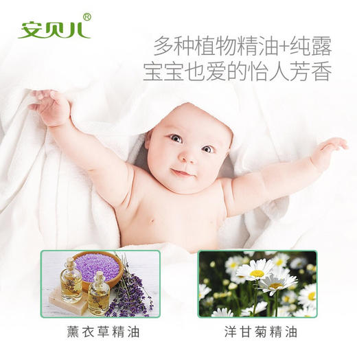 安贝儿宝宝泡澡金露180ml 商品图2