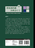 无货已下架 恶性淋巴瘤诊断治疗学 第2版 淋巴瘤发病机制、预后因素及诊疗新进展 林桐榆 朱军 高子芬 主编 9787117328197人民卫生出版社 商品缩略图3