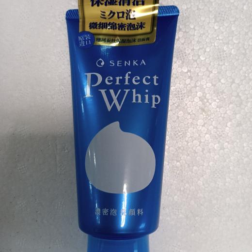 珊珂蚕丝保湿泡沫洁面膏120g 商品图0