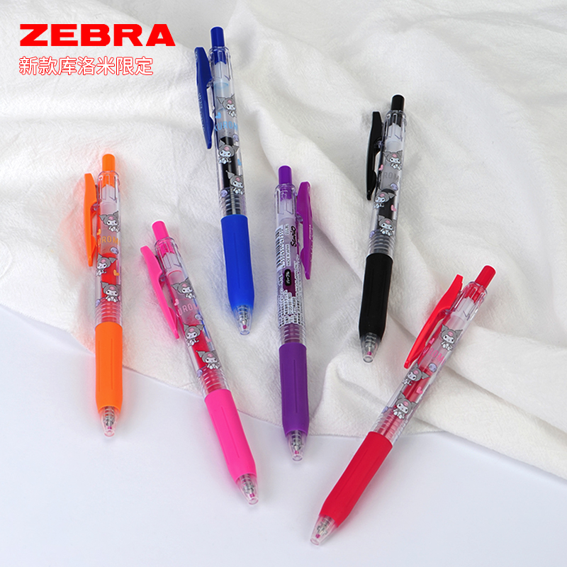 日本ZEBRA斑马三丽鸥库洛米史努比联名限定彩色JJ15学生中性笔0.5mm