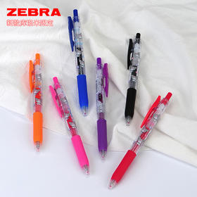 日本ZEBRA斑马三丽鸥库洛米史努比联名限定彩色JJ15学生中性笔0.5mm