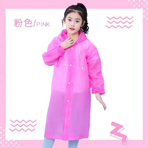 EVA时尚长款雨衣 商品图4