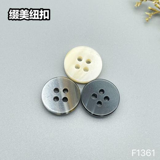 F1361(整包购买) 商品图0