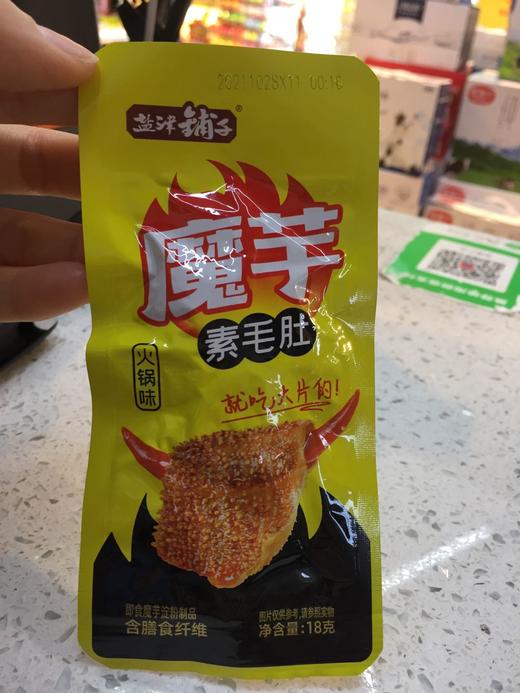 盐津铺子魔芋素毛肚火锅味18克 商品图0