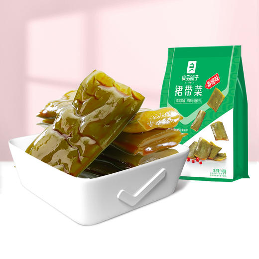 良品铺子|【爆款满减】裙带菜（香辣味）（160g）（单拍不发货） 商品图0